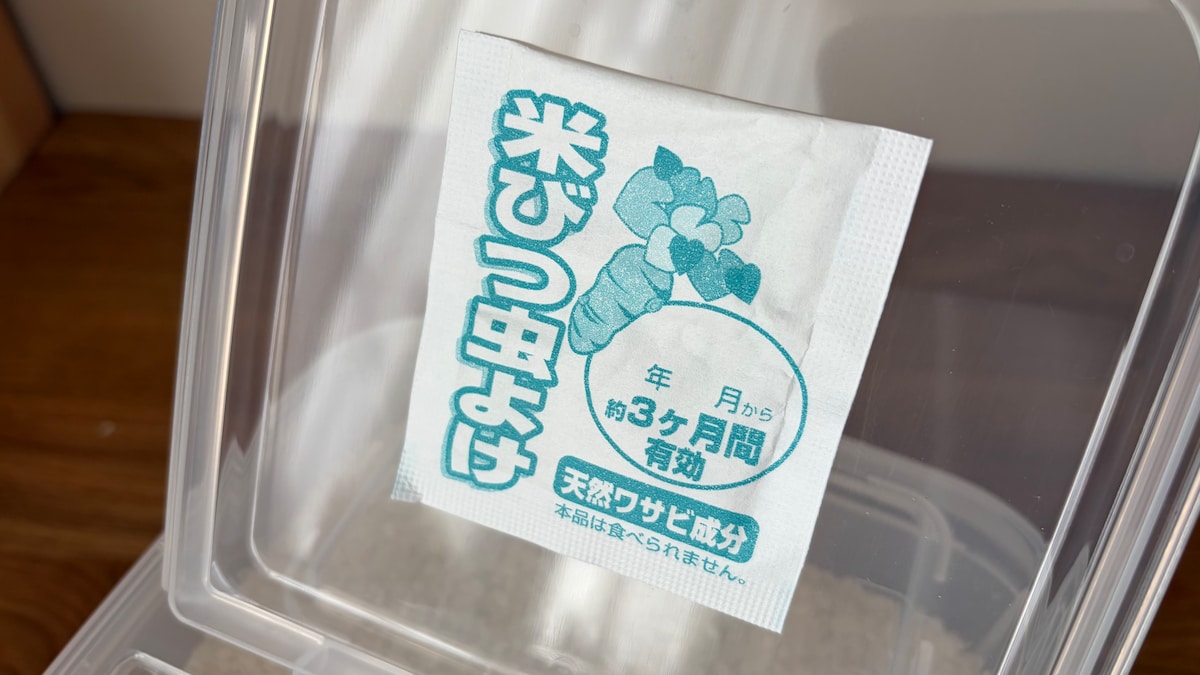100均の米びつ虫除けグッズを5商品買ってみた!【ダイソー・セリア・キャン★ドゥ】
