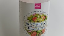  【ダイソー】110円の「フレンチボトル ミニ」が画材に！アクリル絵の具を入れて直接描けるユニークなアート術