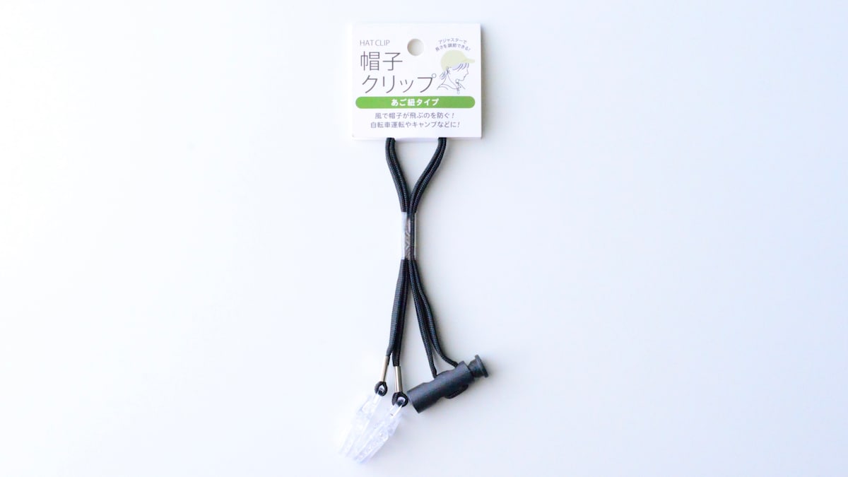 【100均】帽子クリップ6選｜帽子が飛ばない！おしゃれなものや子供用も紹介