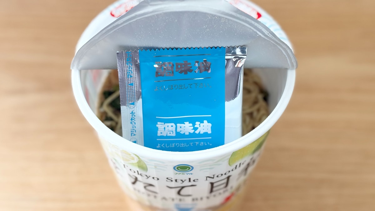 すだち強めのさっぱり味！【ファミマ】夏に食べたくなる監修カップ麺