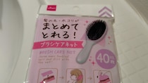 【ダイソー】110円の「ブラシケアネット」が洗濯機掃除を救う！糸くずフィルターのゴミをまとめて捨てるお掃除ハック