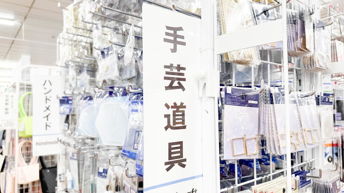 【100均】目玉パーツ6選！ぬいぐるみに使えるボタンも紹介