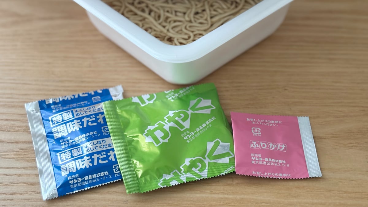4年ぶりの大復活!【セブン限定】汁なし麺はパンチ抜群でリピ確定の味