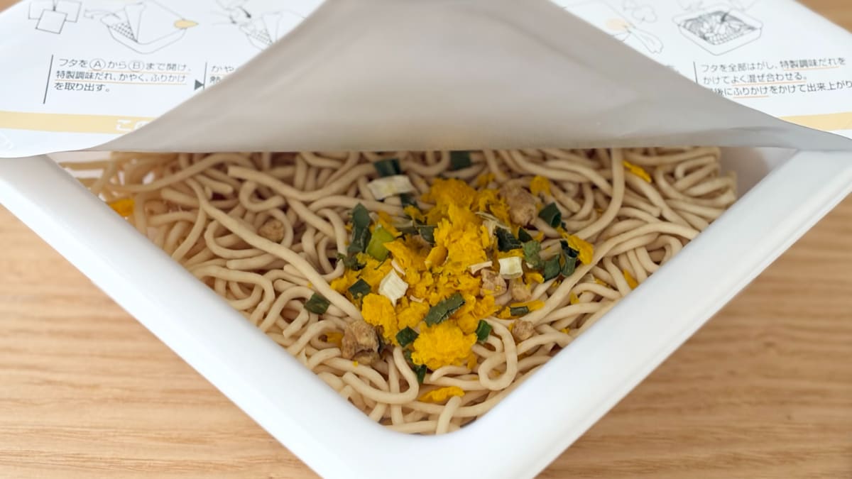 4年ぶりの大復活!【セブン限定】汁なし麺はパンチ抜群でリピ確定の味