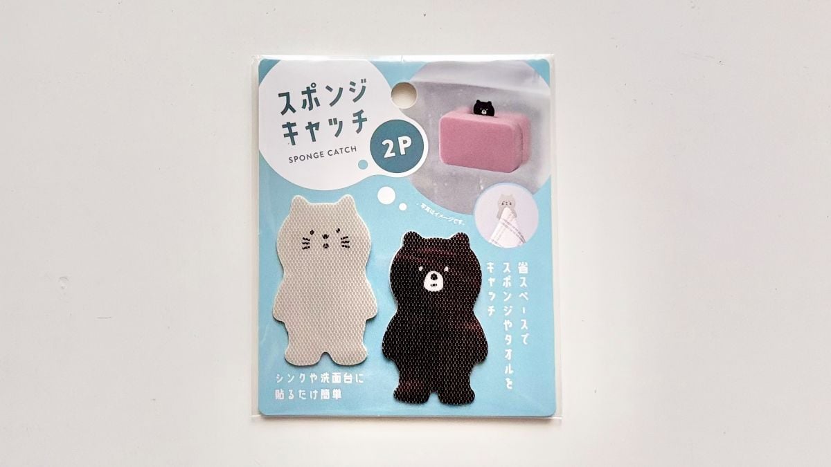 セリア「スポンジキャッチ」の意外な使い道!タオルホルダーとして使ってみました