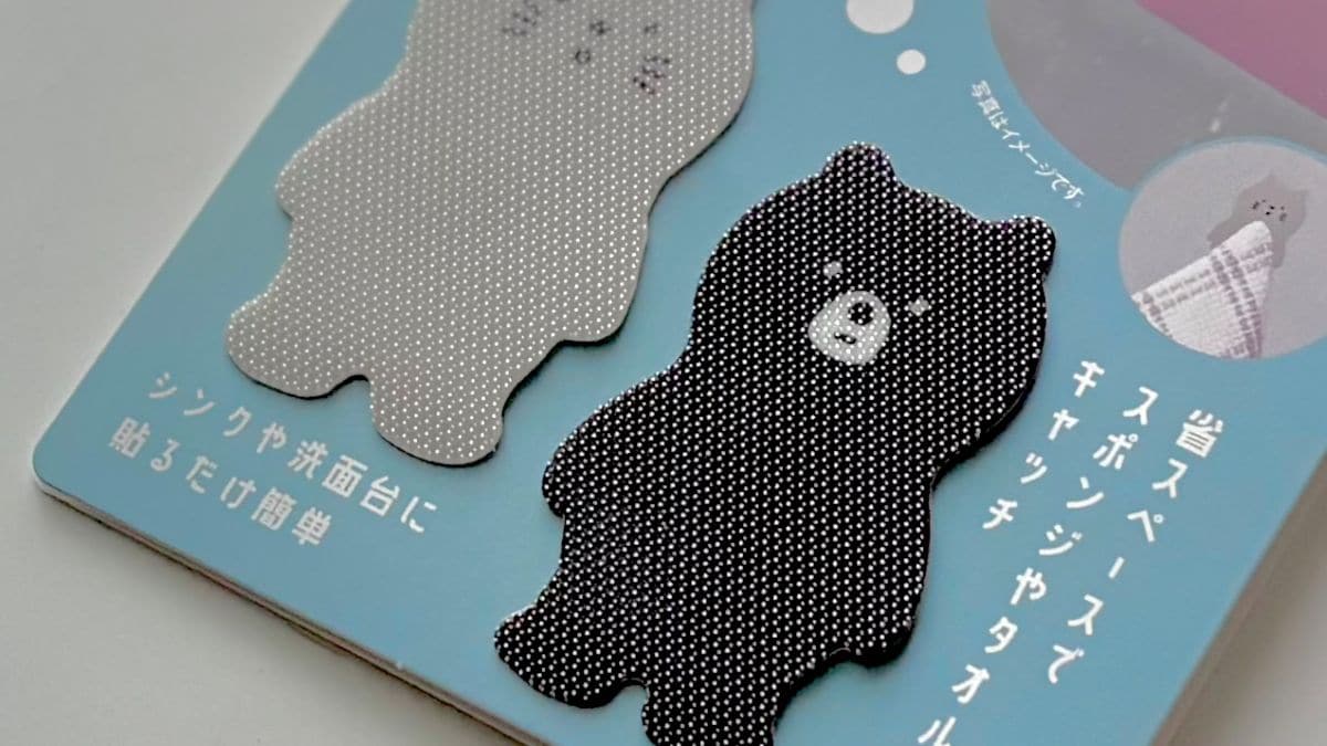セリア「スポンジキャッチ」の意外な使い道!タオルホルダーとして使ってみました
