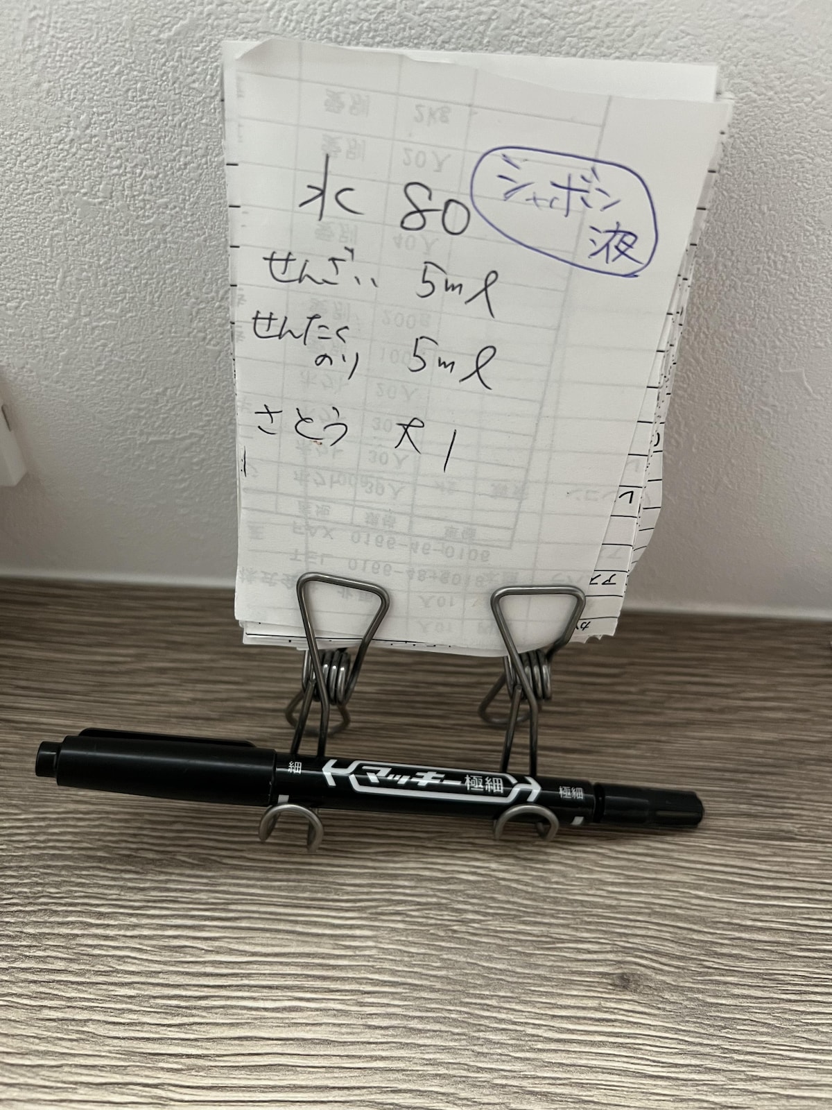 実際にやってみて良かった点・便利だと感じた点