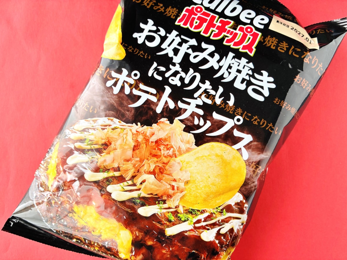 ソースやあおさの風味がほんのり！【セブン】「お好み焼きになりたいポテトチップス」