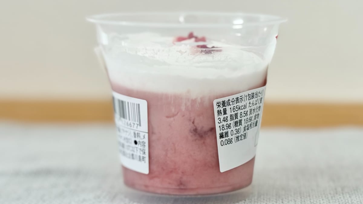 「秒で消える」「リピートあり」【ローソン】いちご×杏仁の新作スイーツ