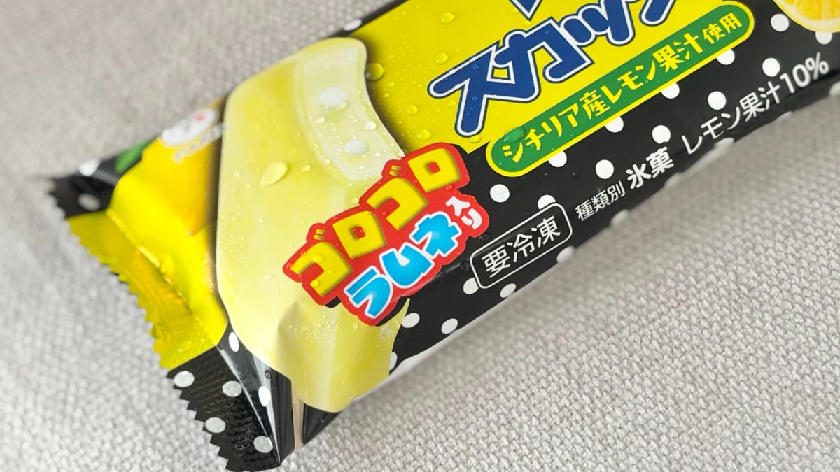 「ラムネ入りなの嬉しい」【セブン限定】夏のさっぱりアイスが今年も復活