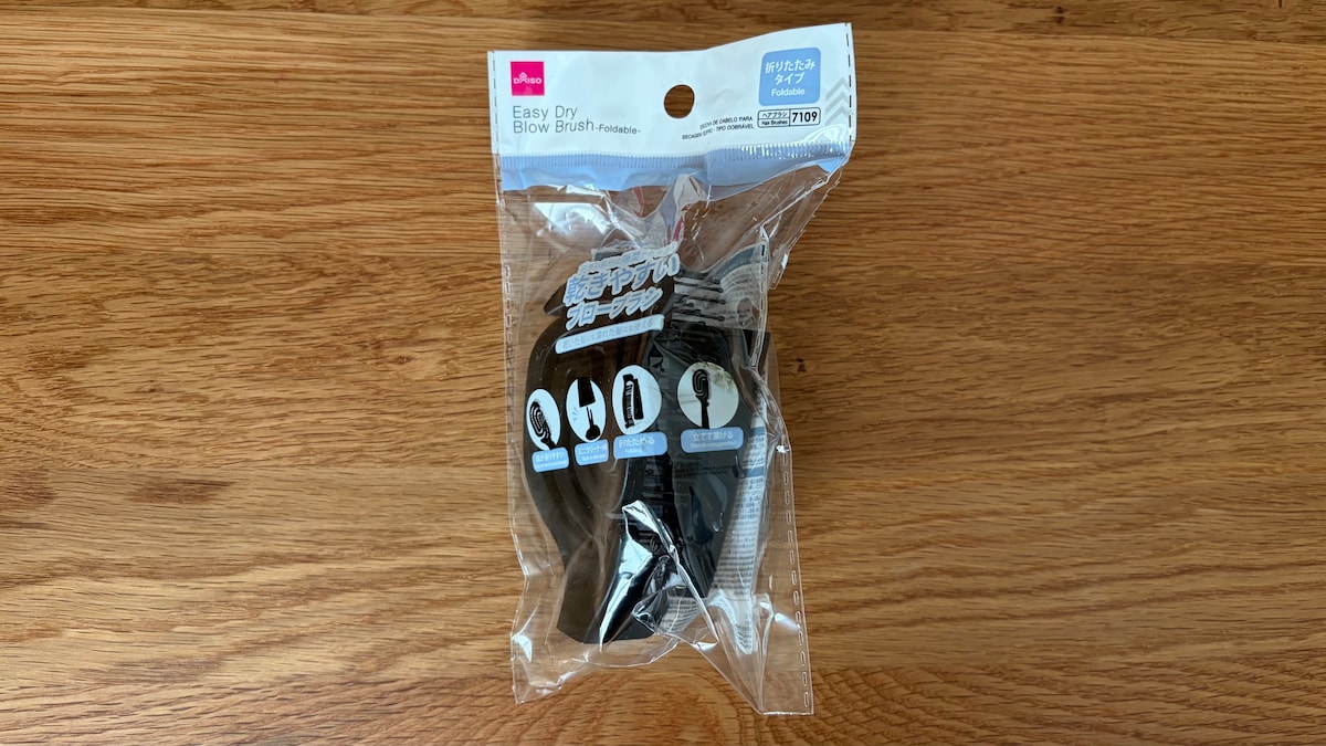 100均の速乾ブラシ5商品をチェック!ダイソー・セリア・キャン★ドゥで見つけた商品を買ってみた