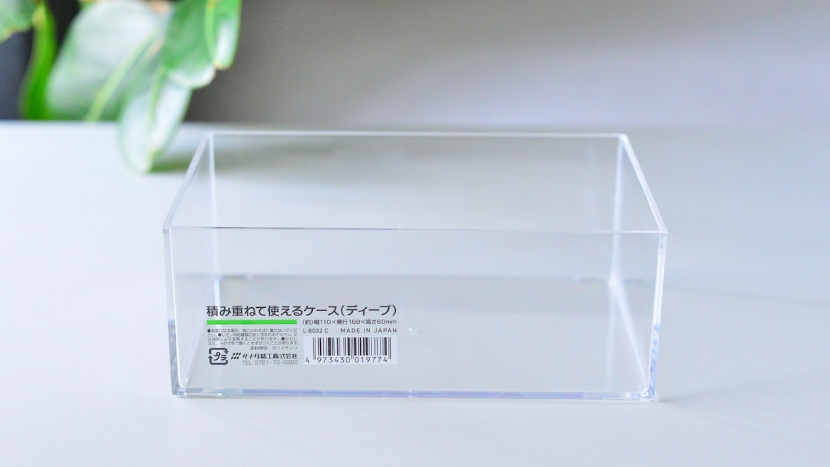 重ねて置くプチストレスを解消！110円の「冷蔵庫ドアポケット用仕切り」で作るリモコンスタンド