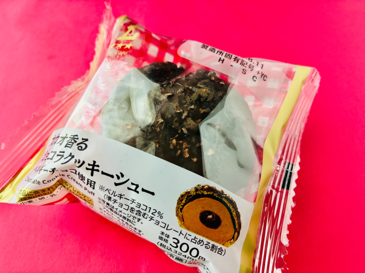 「ザクザク感もよかった!」「濃厚で美味しかった!」【ローソン】カカオ香るショコラクッキーシュー