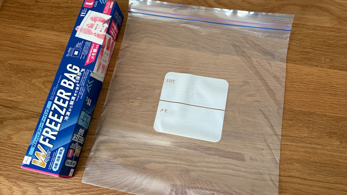 100均のフリーザーバッグを10商品買ってみた！【ダイソー・セリア・キャン★ドゥ】