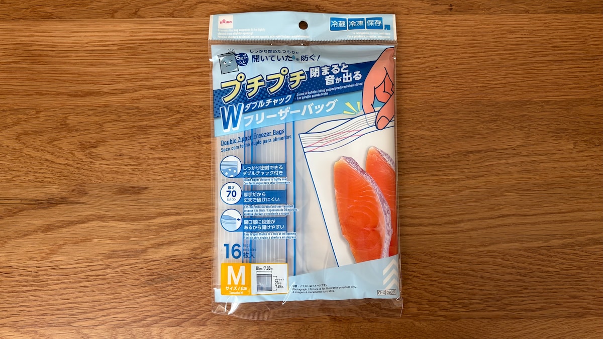 100均のフリーザーバッグを10商品買ってみた！【ダイソー・セリア・キャン★ドゥ】