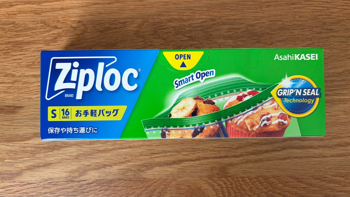 100均のフリーザーバッグを10商品買ってみた!【ダイソー・セリア・キャン★ドゥ】