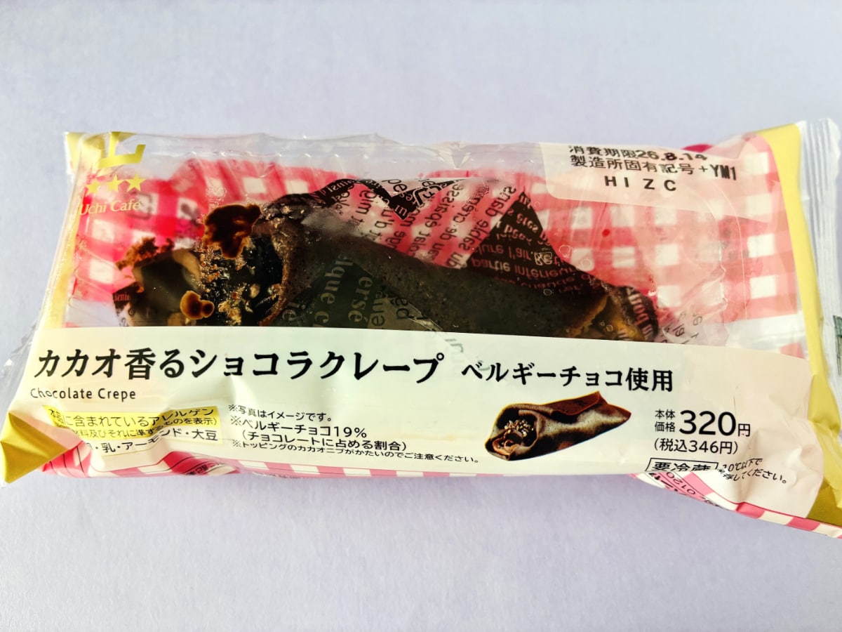 「チョコが濃厚で好き!」「美味しかった!」【ローソン】カカオ香るショコラクレープ