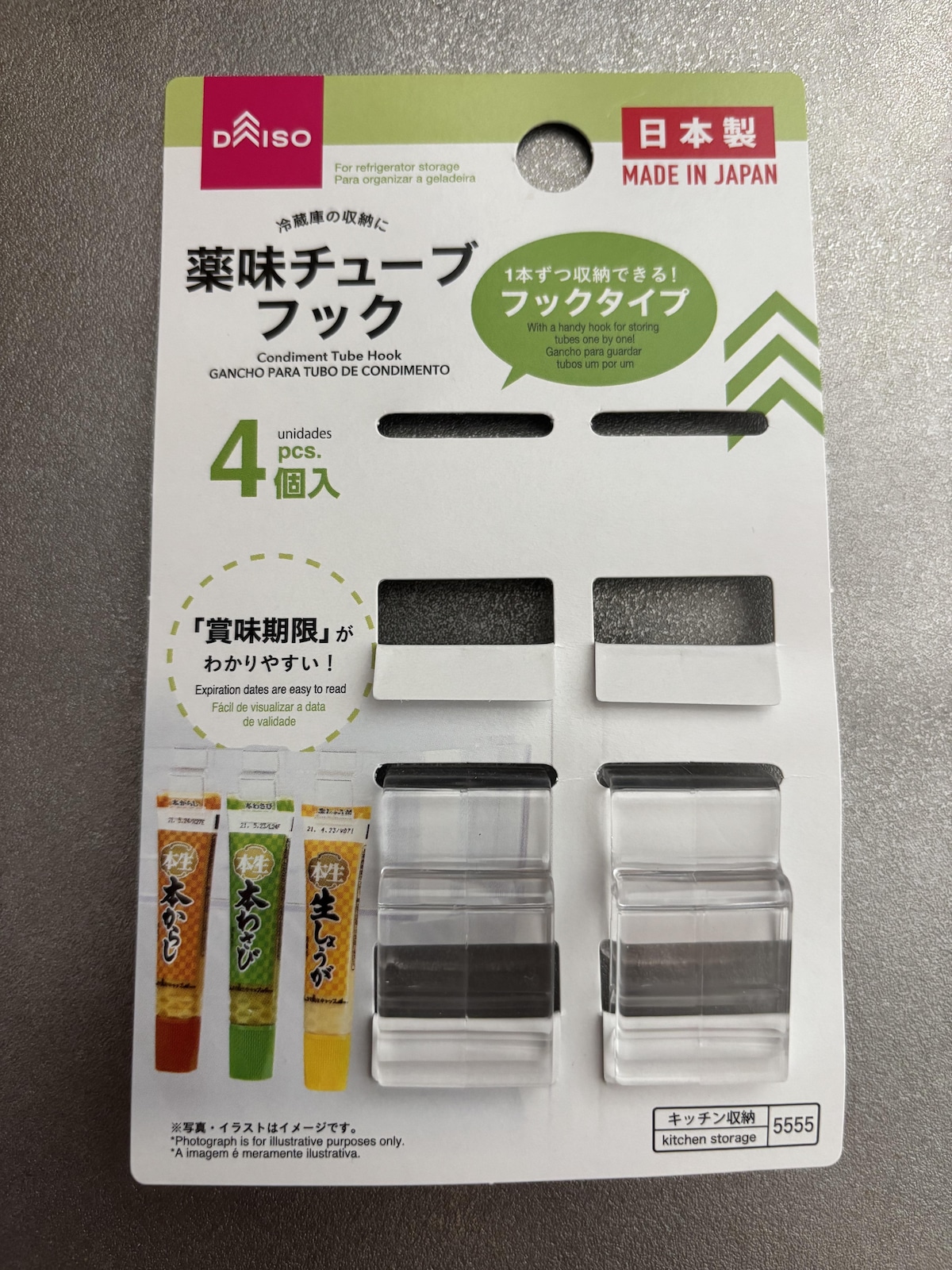 ダイソーの「薬味チューブフック」