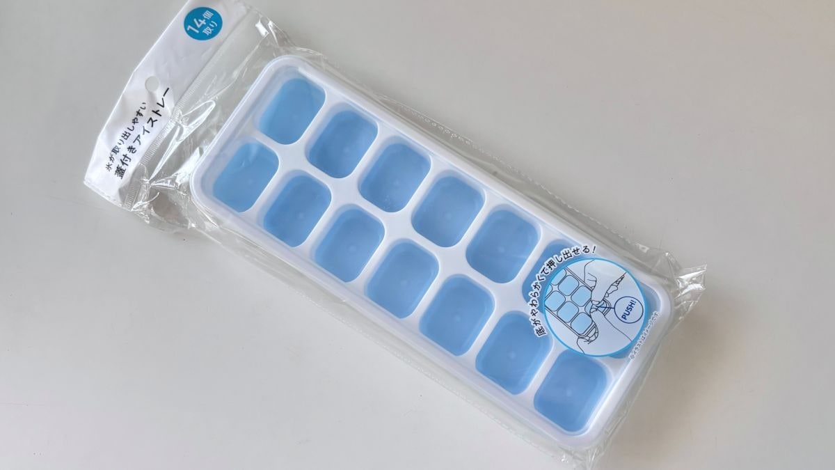 【100均】フタ付き製氷皿はアクセサリーケースにも◎ 仕切り収納を試してみました