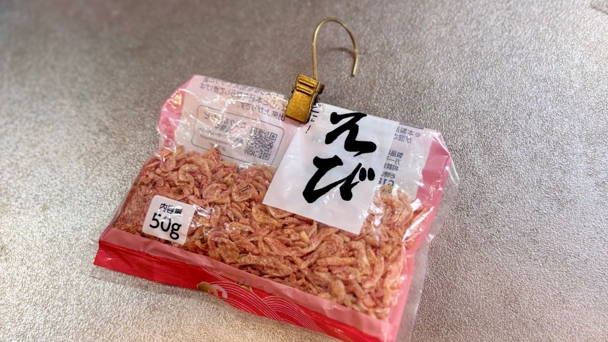 もう賞味期限切れに悩まない!100均「カーテンクリップ」で開封済みの食品袋を見やすく吊るす裏ワザ