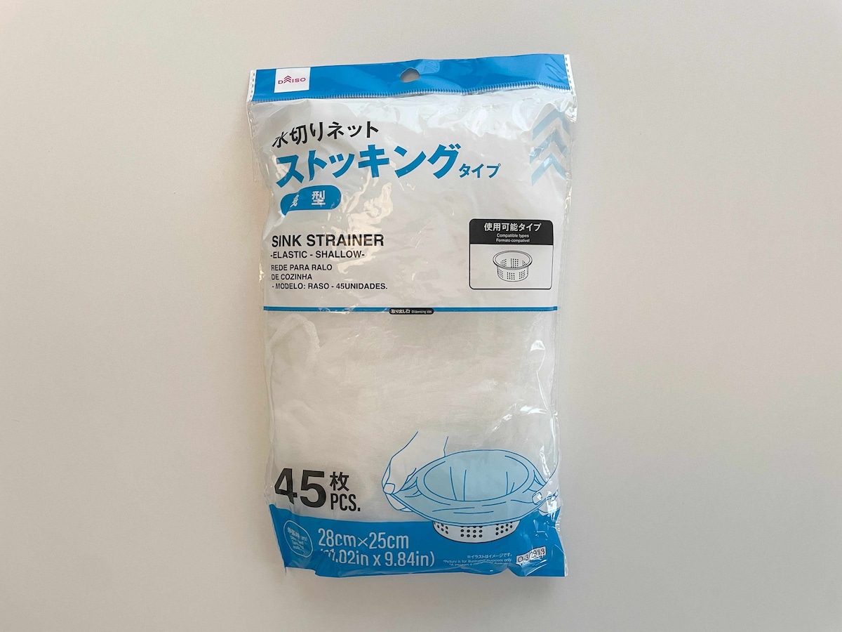 ダイソーの「水切りネット（ストッキングタイプ）」