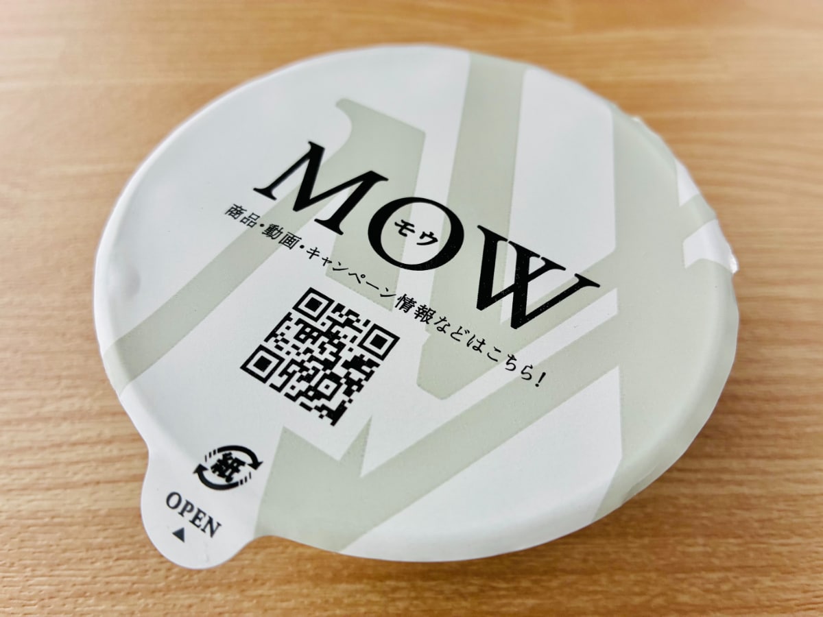 「美味しくて感動してる！」「どこか大人の味わい！」【森永乳業】「MOW（モウ）エチオピアモカコーヒー」