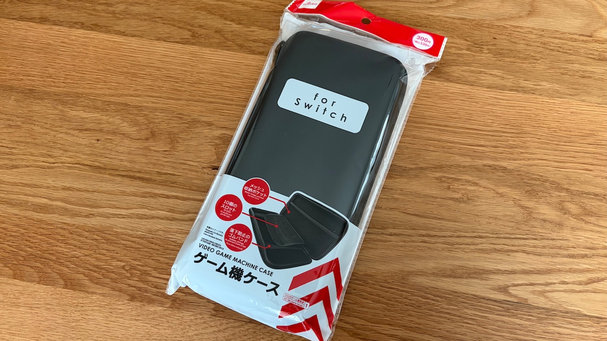100均のSwitchケースを買ってみた！ダイソー・セリア・キャン★ドゥを調査