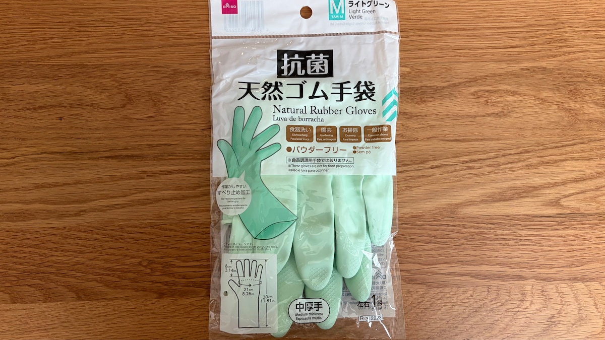 100均のゴム手袋を8商品買ってみた！ダイソー・セリア・キャン★ドゥを比較