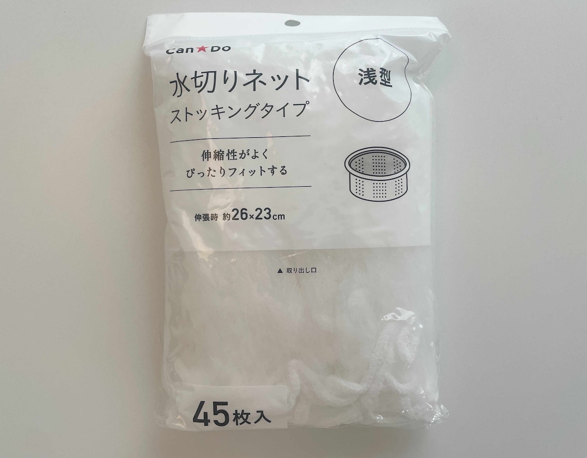 キャンドゥの「水切りネット（ストッキングタイプ）」