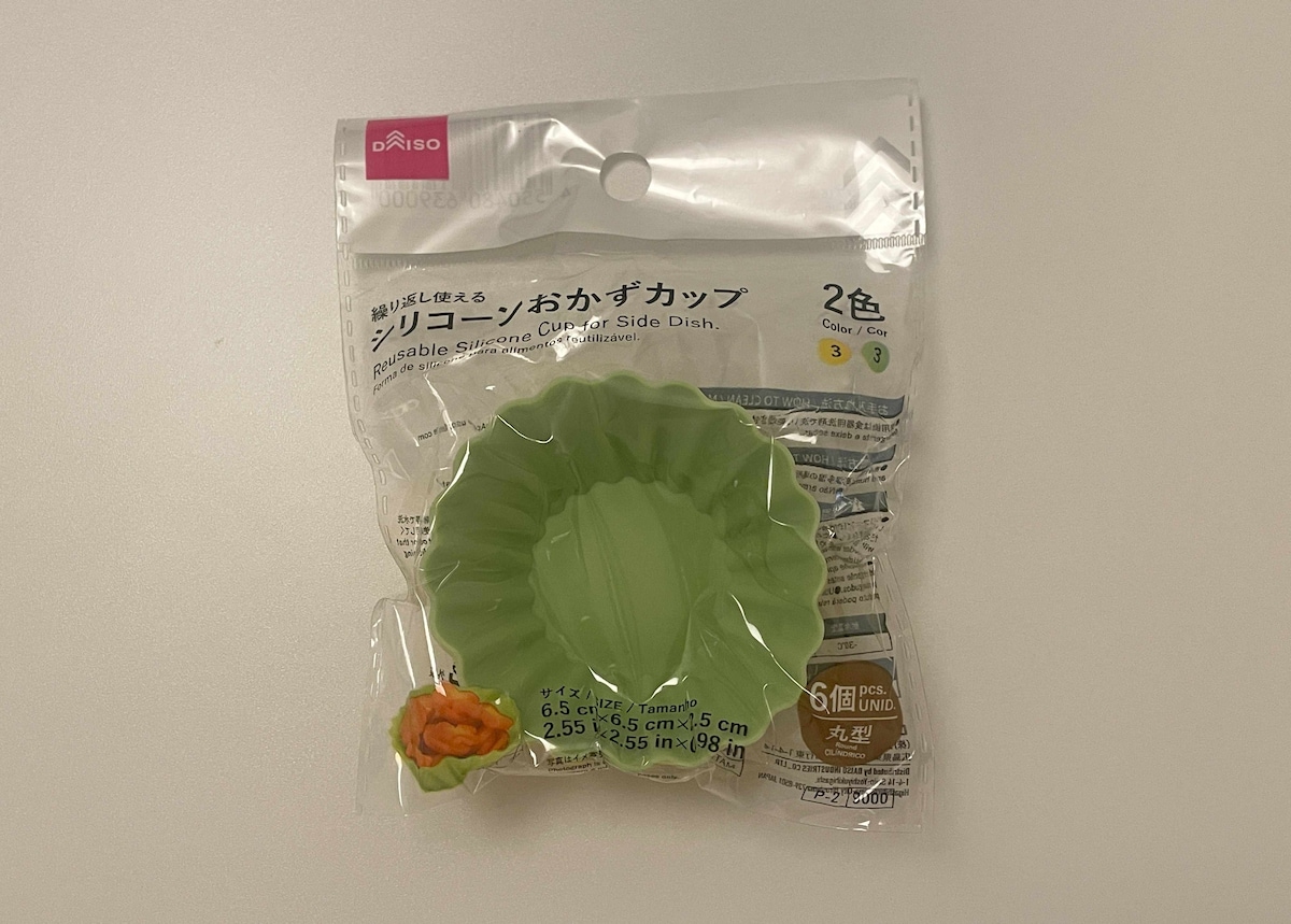 ダイソーの「シリコーンおかずカップ」
