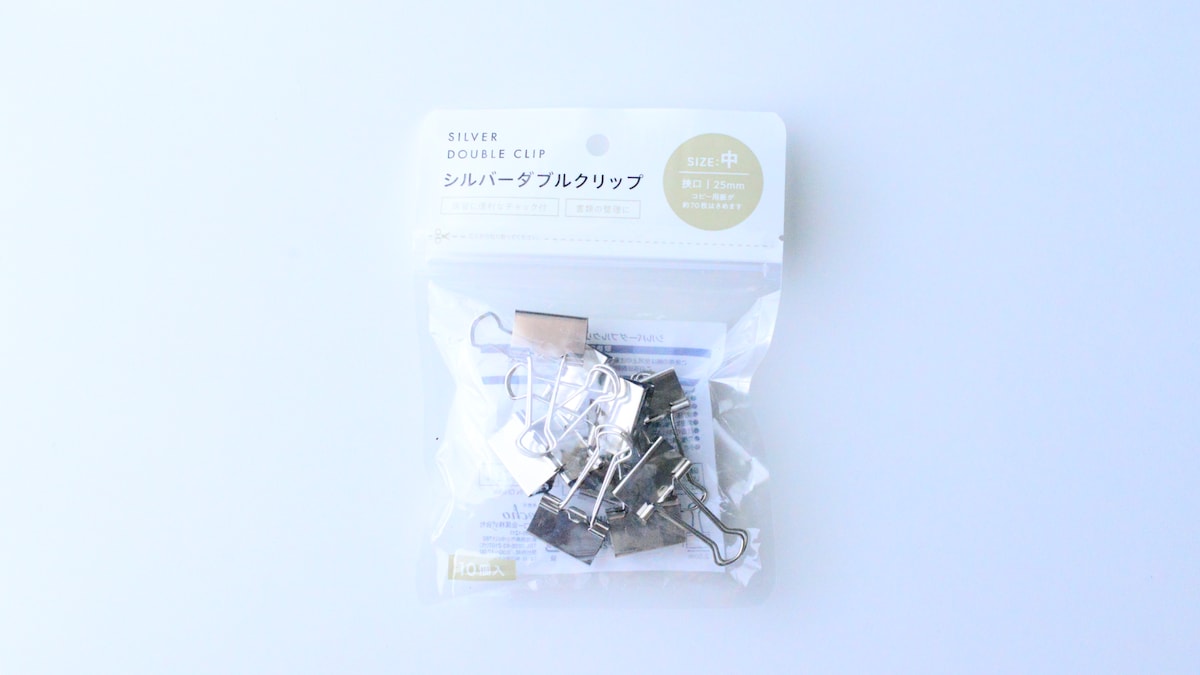 残り少ないチューブに挟むだけ!キャンドゥの「ダブルクリップ」で作る簡単チューブ絞り