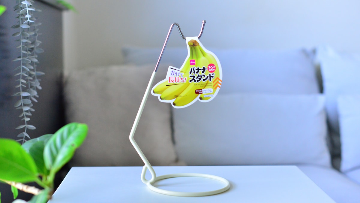  専用スタンドは不要！110円の「バナナスタンド」をヘッドホン収納に使ってみた