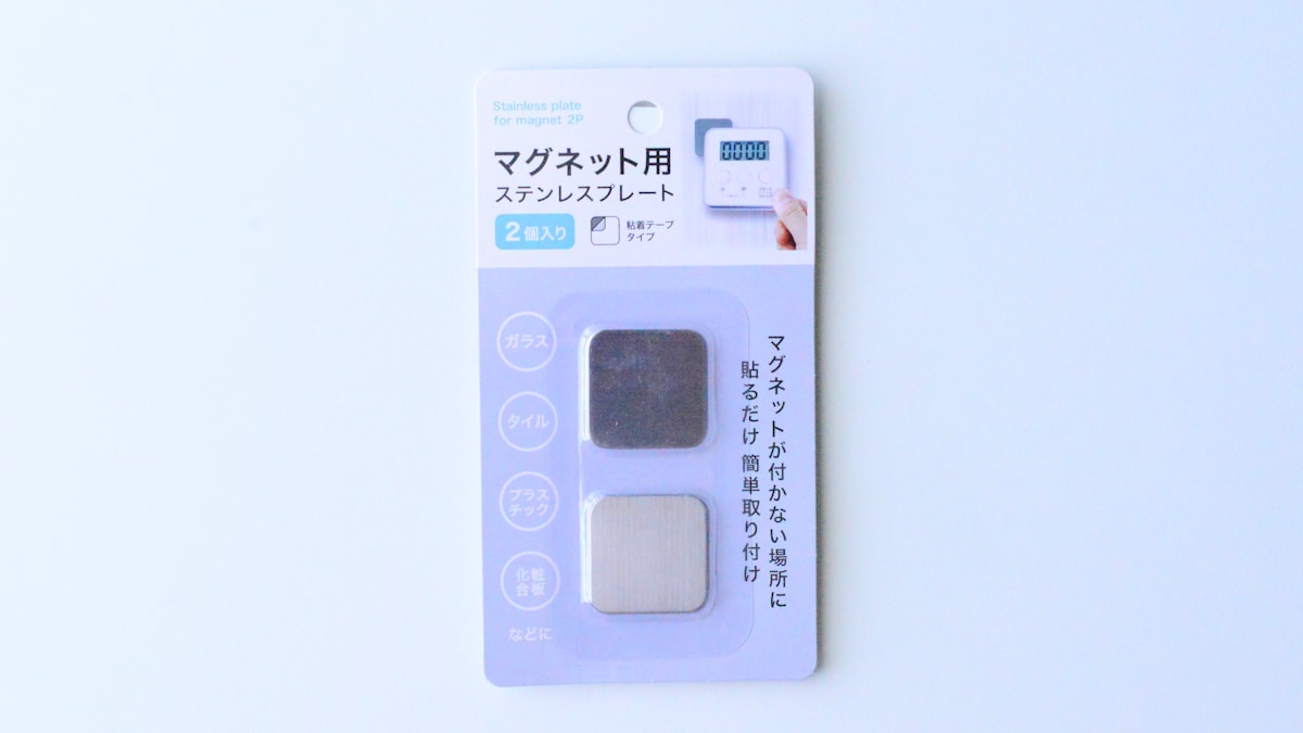 ダイソー「マグネットシェーバーホルダー」の意外な使い道!しゃもじ収納に使ってみました