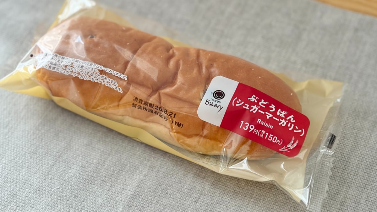 シャリシャリ感がアクセント【ファミマ】の150円パンは味も価格も優秀