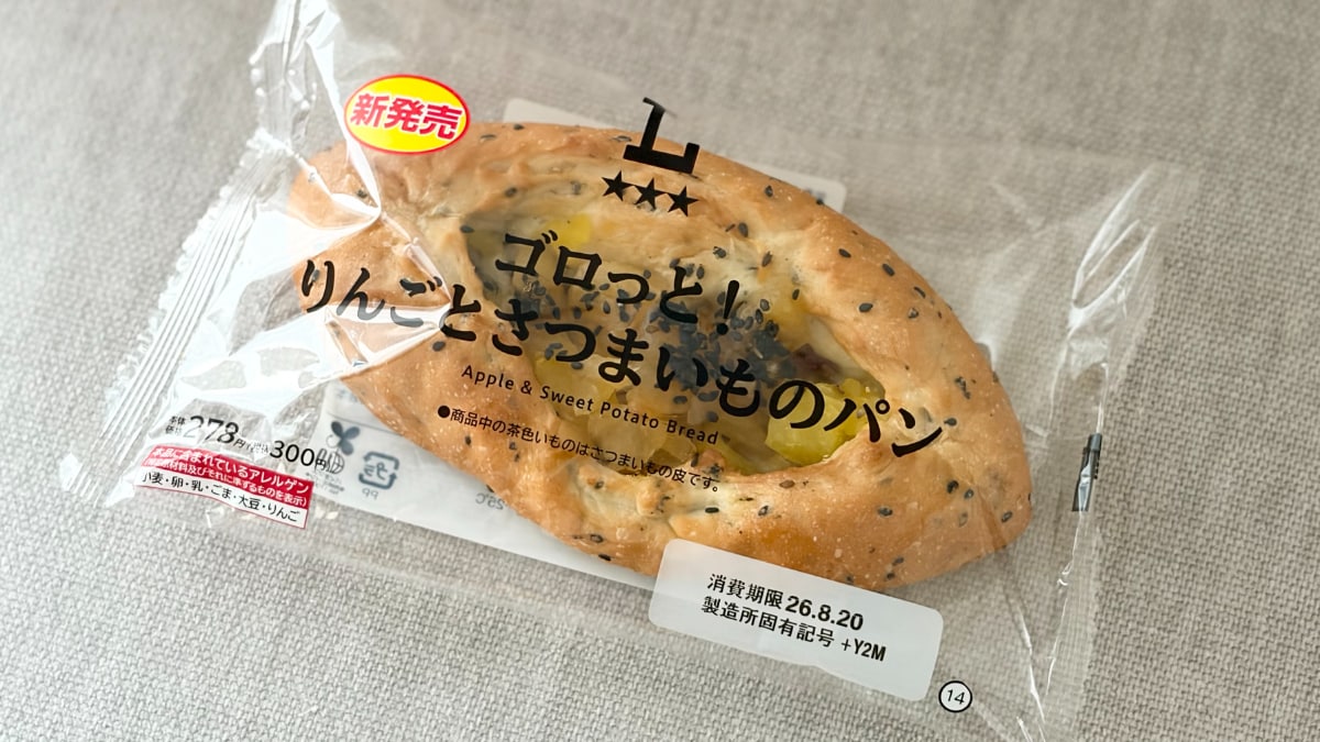 香ばしい生地が甘い具材と好相性！【ローソン】に食べ応え抜群の新作パン