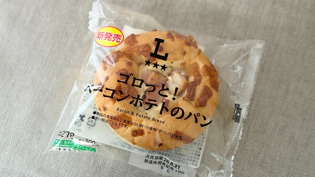 リベイクでおいしさアップ！【ローソン】塩味のきいたお食事パンが新登場