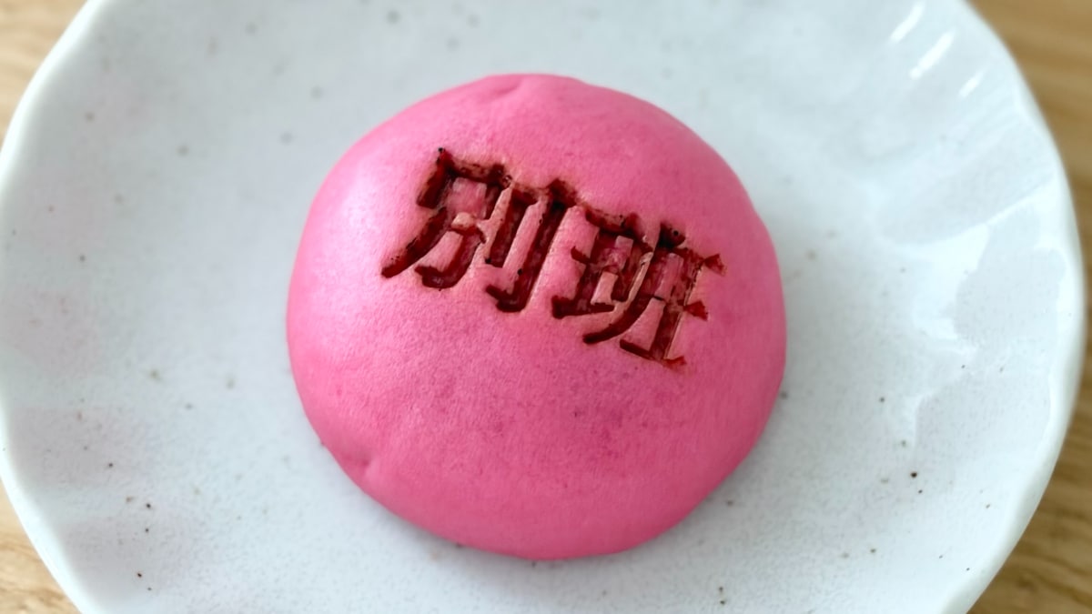 「神社の一角に置きたなる〜」【ファミマ】数量限定のコラボ饅頭が話題！
