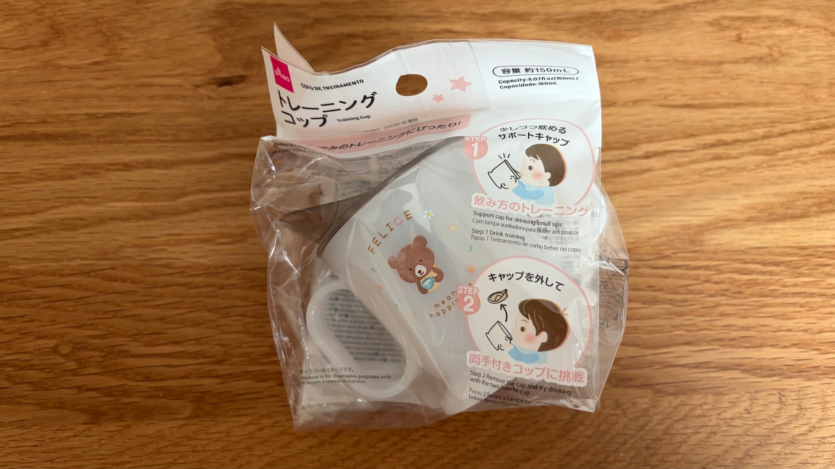 100均のコップ飲み練習グッズを2商品買ってみた!【ダイソー・セリア・キャン★ドゥ】