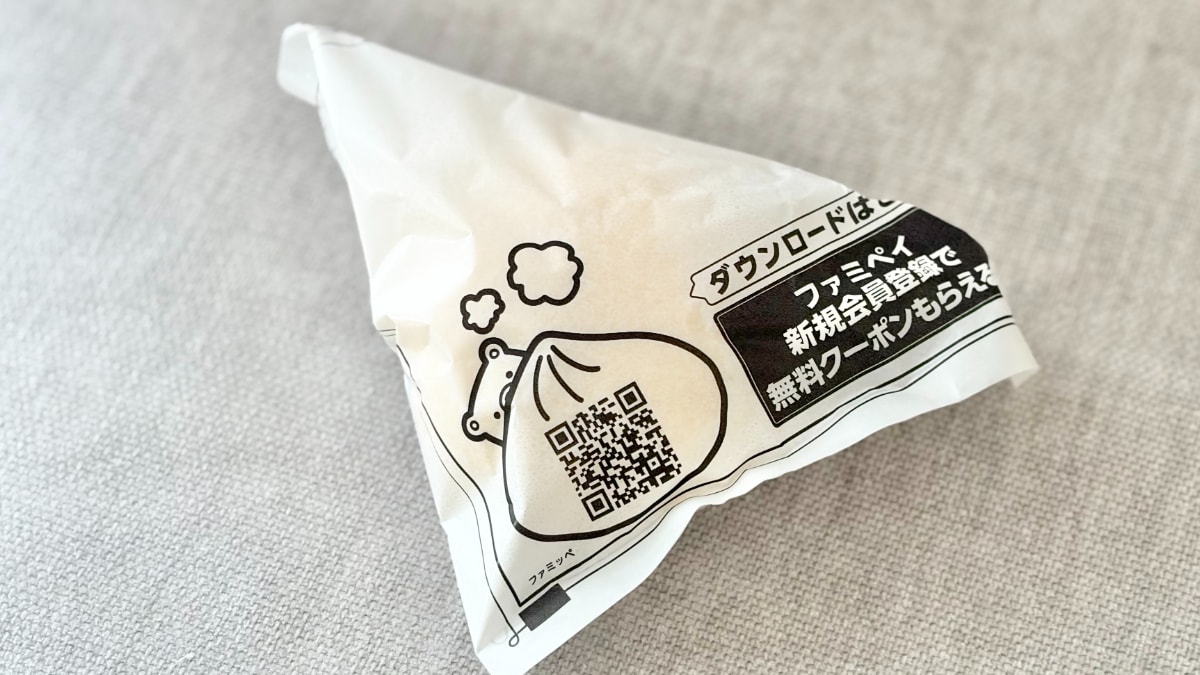 中華まんの季節到来【ファミマ】今年の新作が「早くもリピ確定」のウマさ