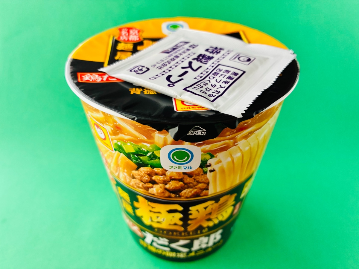 にんにくと醤油がガツン!背徳感のある味わい!【ファミマ】「麺屋極鶏 鶏だく だく郎」