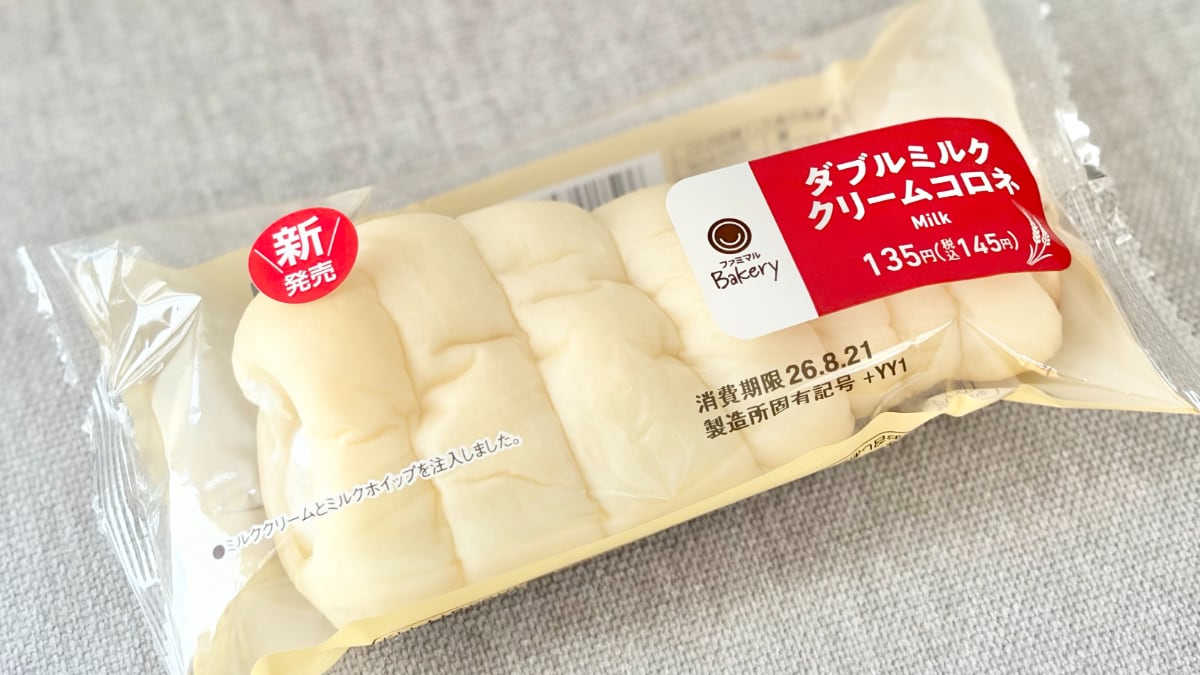「飛ぶぞ」「超好き」【ファミマ】の新作コロネはダブルミルクが贅沢