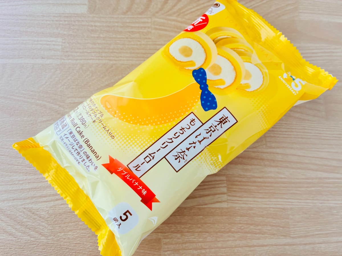 「めちゃくちゃ美味しかった!」「即買いした!」【ファミマ】「東京ばな奈 もっちりクリームロール ダブルバナナ味」