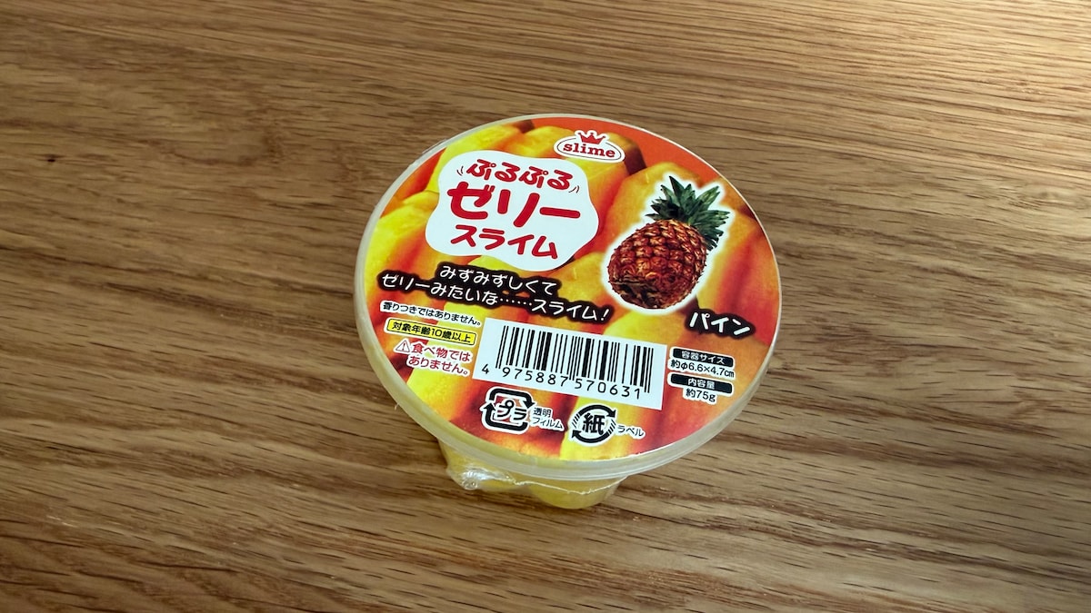 100均のスライムを6種類チェック！セリア・ダイソー・キャン★ドゥで探してみた