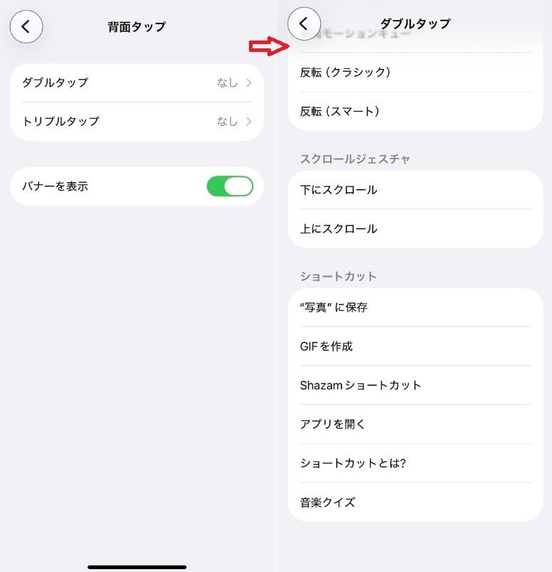起動したいものにチェックを入れれば完了です