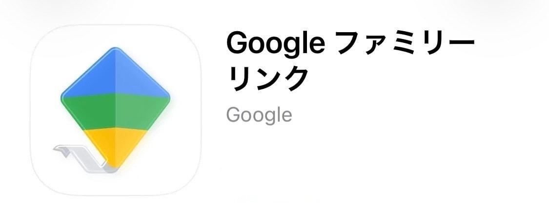 親がAndroidでも大丈夫？ 子どもがiPhoneを使う場合のペアレンタルコントロール