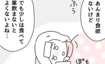 「え！？うそでしょ！？」体調が悪くて夫に買い物を頼むと…→夫の信じられない対応にあ然…！