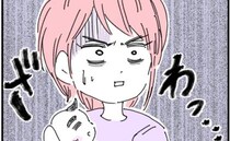 「この人本気…？」妻が“育児の大変さ”を訴えた直後。夫が買ってきたモノに絶句…！