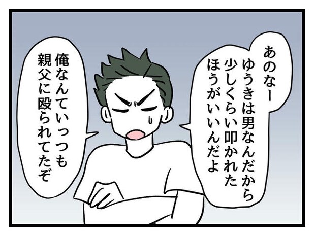 あなたの視線のその先は／神谷もち