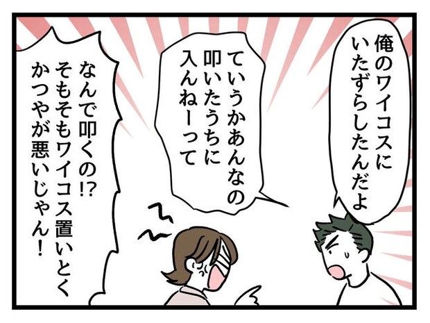 あなたの視線のその先は／神谷もち