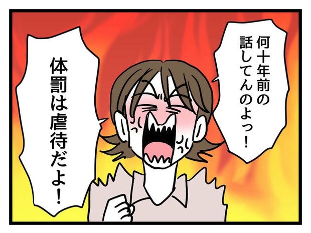 あなたの視線のその先は／神谷もち